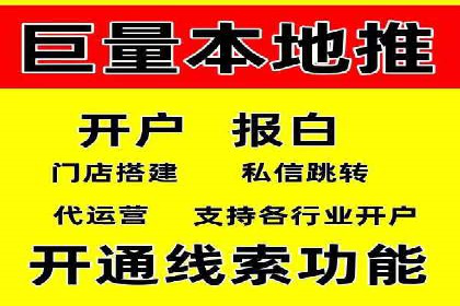 信息流广告代理案例策略优化